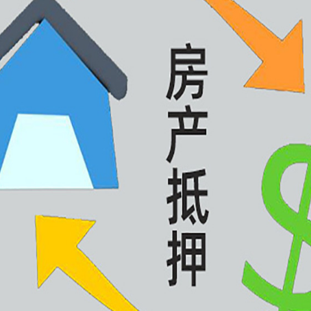 乌当助贷公司正规的有哪些新渝启服