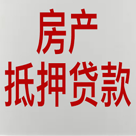 乌当贷款公司新渝启服推荐选择