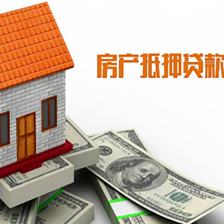 乌当房产抵押贷款的年利率是多少？